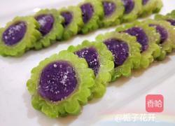苦瓜紫薯圈的做法图解7