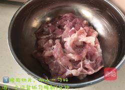 木耳香菇炒肉片的做法图解1