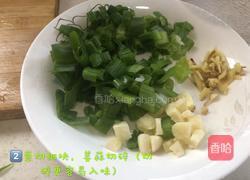 木耳香菇炒肉片的做法图解2