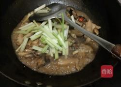 香菇闷鸡腿的做法图解7