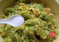西葫芦鸡蛋大蒸饺的做法图解21