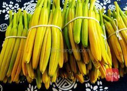 炝炒金针菜的做法图解2