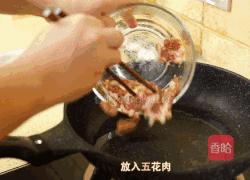 芝士飘香的辣白菜炒五花肉豆芽饭，还要再来一碗！的做法图解4