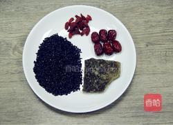 营养早餐，黑米红糖红枣粥的做法图解1