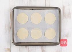 饺子皮变身芝士脆饼的做法图解2