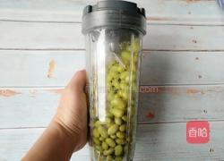 五香豆泥的做法图解7