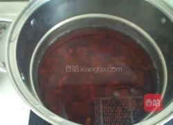 四红汤的做法图解3