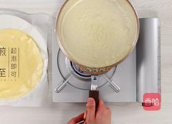 芒果千层的做法图解4