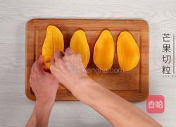 芒果千层的做法图解6