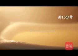 橙汁雪媚娘的做法图解2