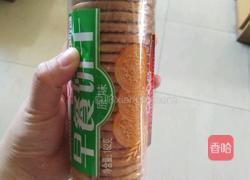 南瓜饼的做法图解6