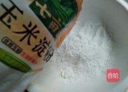 芒果糯米糍的做法图解5