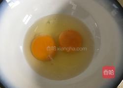 韭菜盒子的做法图解1