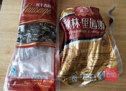 双肠薄底披萨的做法图解7