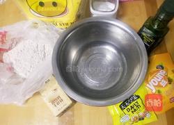 每日坚果黑麦面包的做法图解1