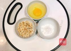 燕麦蛋卷的做法图解1