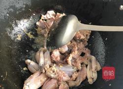 牛蛙海鲜麻辣香锅的做法图解6