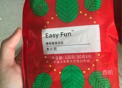 素火腿蒸蛋的做法图解3