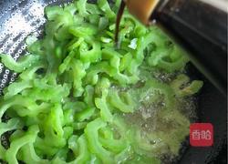 苦瓜扇贝的做法图解10