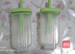 酸奶西瓜冰淇淋的做法图解10