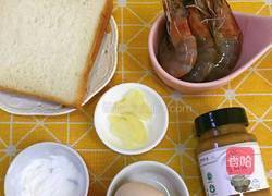 鲜虾吐司卷的教学的做法图解1