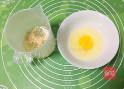 芝麻核桃黑麦包的做法图解1