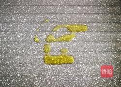 烤时蔬意大利面的做法图解6