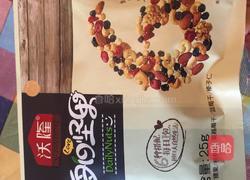 低脂版棉花糖布朗尼的做法图解2