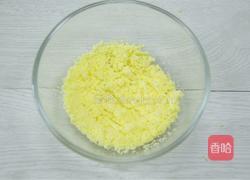 玛格丽特饼干的做法图解1