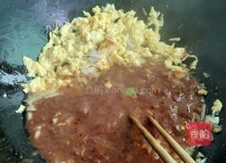 家庭版杂酱面的做法图解2