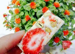 草莓牛轧糖的做法图解8