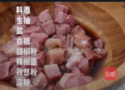 牙签肉的做法图解1