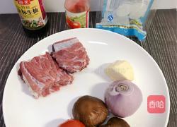 牛肉意面酱的做法图解1