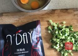 什锦炒蛋的做法图解1