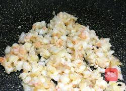 黄金福袋的教学的做法图解16