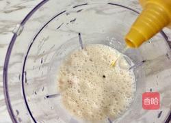 水蜜桃酸奶雪糕的做法图解6