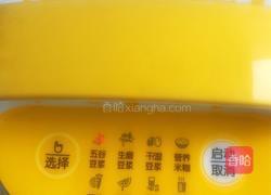 五谷豆浆早餐（豆浆机食谱）的做法图解5