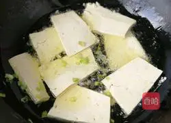 Illustration of how to make fried tofu 6