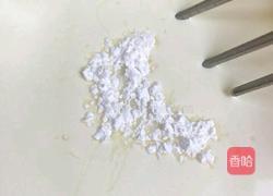 葡式蛋挞的教学的做法图解5