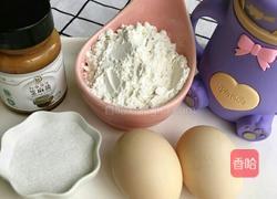 奶香红枣酱松饼的教学的做法图解1