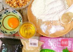 花生酥饼的做法图解2