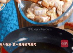 营养又简单的韩式安东炖鸡,绝对的下饭利器的做法图解19