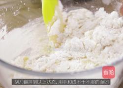 旺仔小馒头的做法图解6
