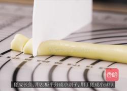 旺仔小馒头的做法图解8