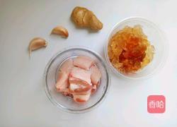 桃胶红烧肉 低热量 劲享双重肉感 的做法图解1