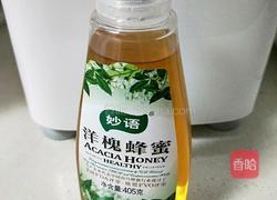 百香果柠檬茶的做法图解4