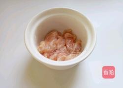 凉拌人参 最新鲜的人参吃法 的做法图解3