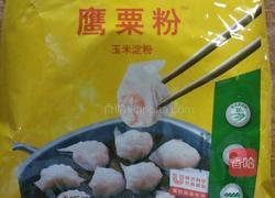 椰香拉糕的做法图解5