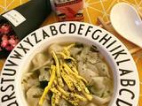 鸡蛋裙带菜小馄饨的做法[图]