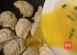 蛋煎饺的做法图解5